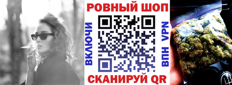 Магазины продажи наркотиков Балей МАРИХУАНА Меф АМФ Псилоцибиновые грибы COCAIN Гашиш