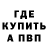 Метадон мёд Evgen Dendak