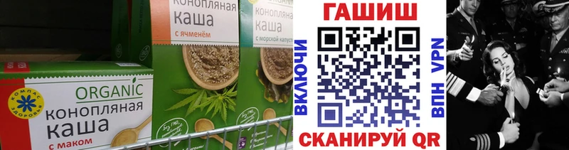 купить наркотик  кракен зеркало  Cannafood марихуана  Балей 