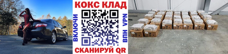 цены   Балей  КОКАИН FishScale 