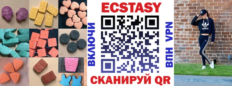 магазин продажи наркотиков  Балей  Экстази Punisher 