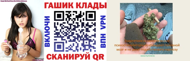 ГАШ hashish  Балей 