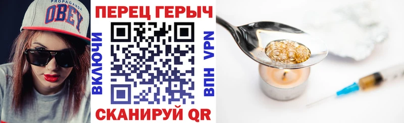 Героин VHQ Балей