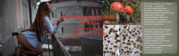 каннабис Бугульма