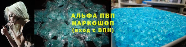 мескалин Бородино