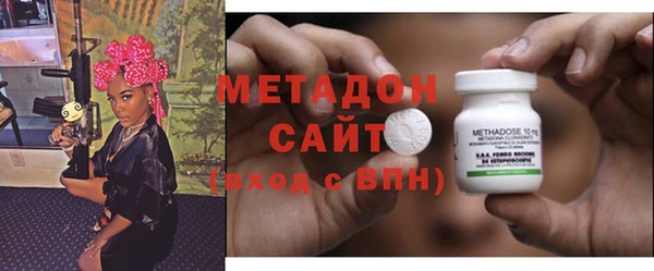 каннабис Бугульма
