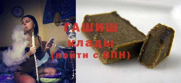 мескалин Бородино