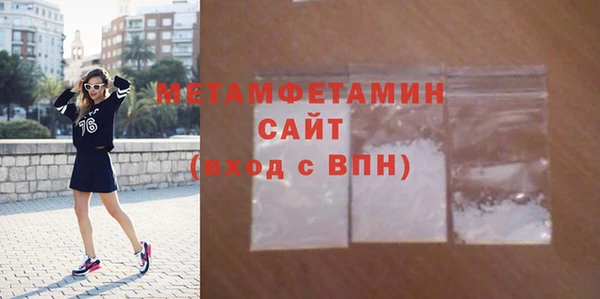 каннабис Бугульма