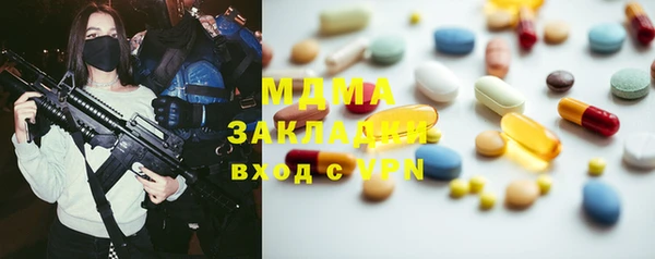 прущая мука Бронницы