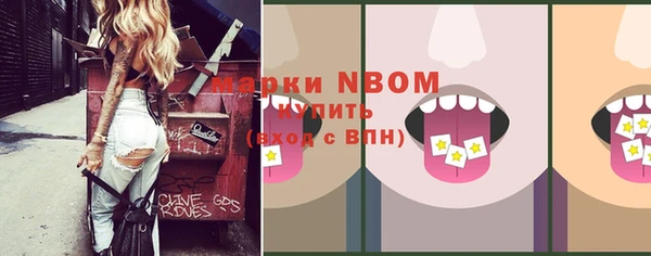 мескалин Бородино