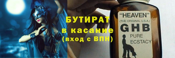крисы Богородск