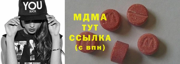 прущая мука Бронницы