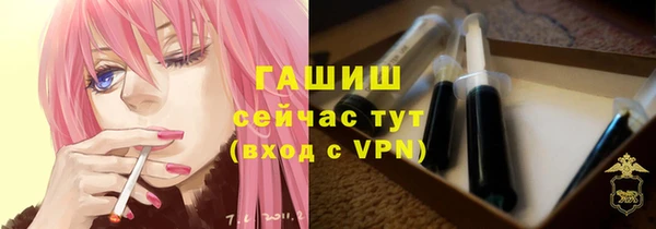 мескалин Бородино