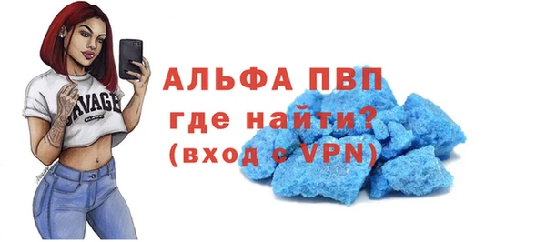 прущая мука Бронницы
