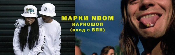 прущая мука Бронницы