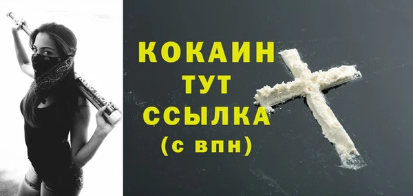 прущая мука Бронницы
