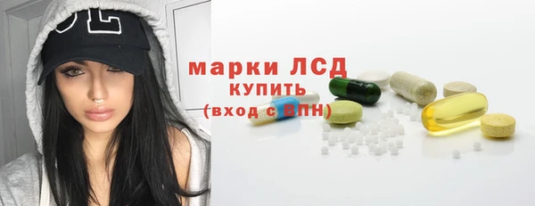 мескалин Бородино