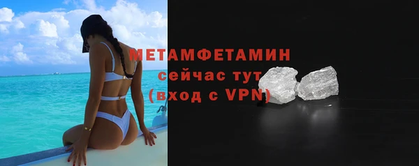 прущая мука Бронницы