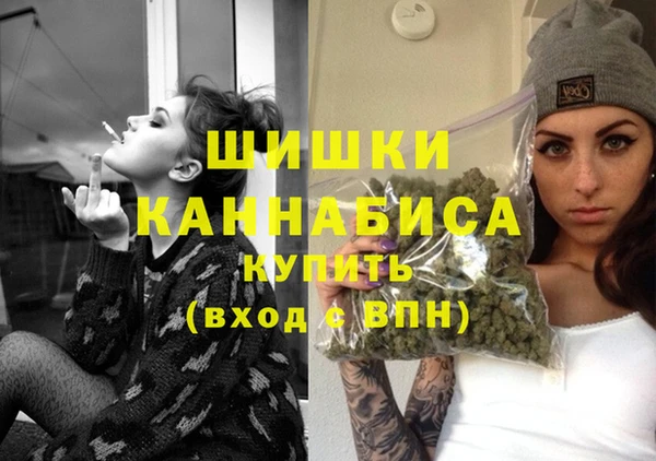 бошки Карпинск