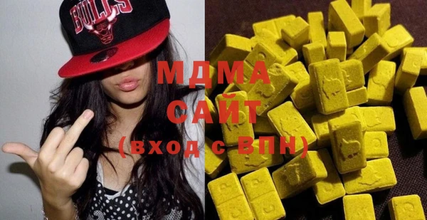 ECSTASY Богородицк