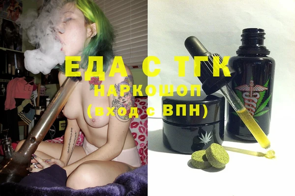 мескалин Бородино