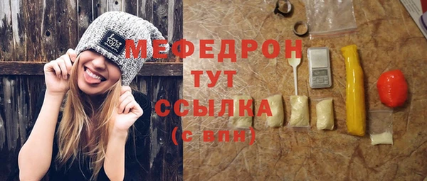 прущая мука Бронницы