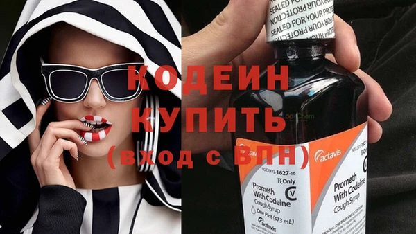 мескалин Бородино