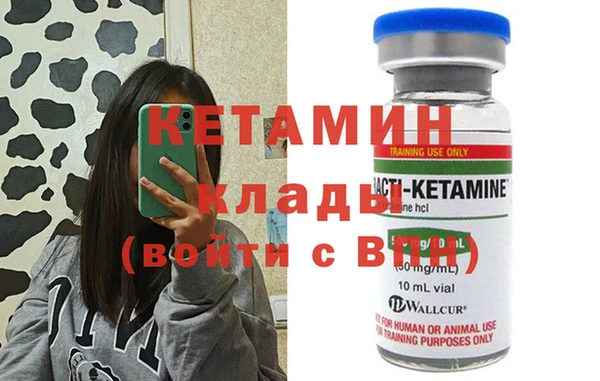 каннабис Бугульма