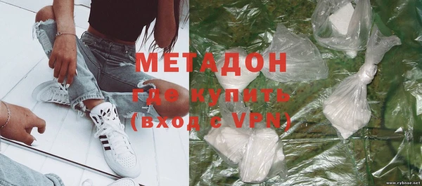 соль курить ск Верея