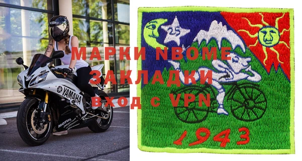 MESCALINE Верхний Тагил