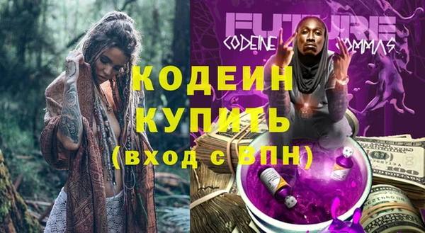 прущая мука Бронницы
