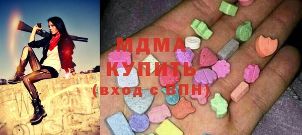 метамфетамин Верхнеуральск