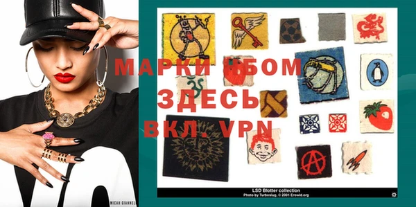 мескалин Бородино