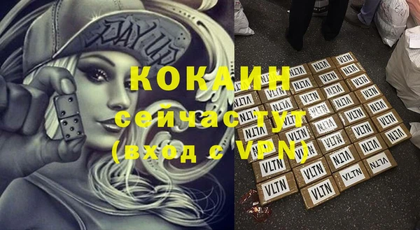 альфа пвп VHQ Ельня