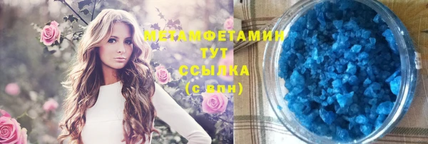мескалин Бородино