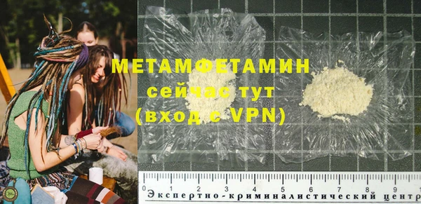 каннабис Бугульма