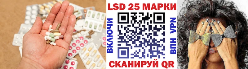 LSD-25 экстази ecstasy  даркнет сайт  Балей 