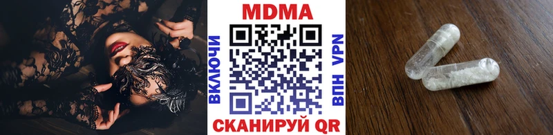 закладки  Балей  МДМА молли 