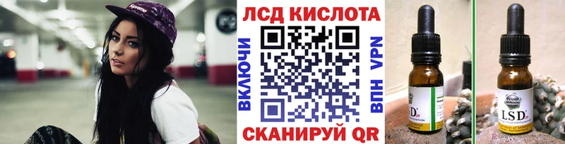 Наркотические марки 1,8мг Балей