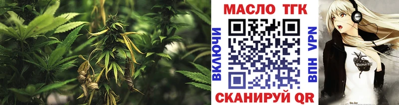 ТГК вейп  наркошоп  нарко площадка официальный сайт  Балей 